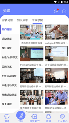 AT运康处方0