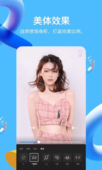 QQ8.8.83官方最新ios版本2