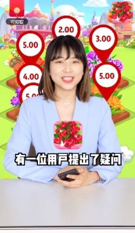 春天花园免费版1