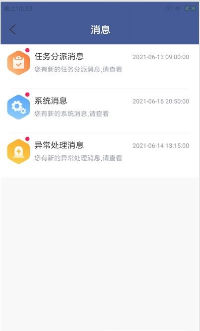 星宠Go乐工0