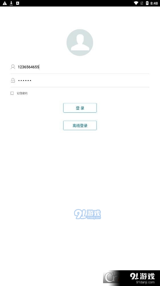新徐工e修0