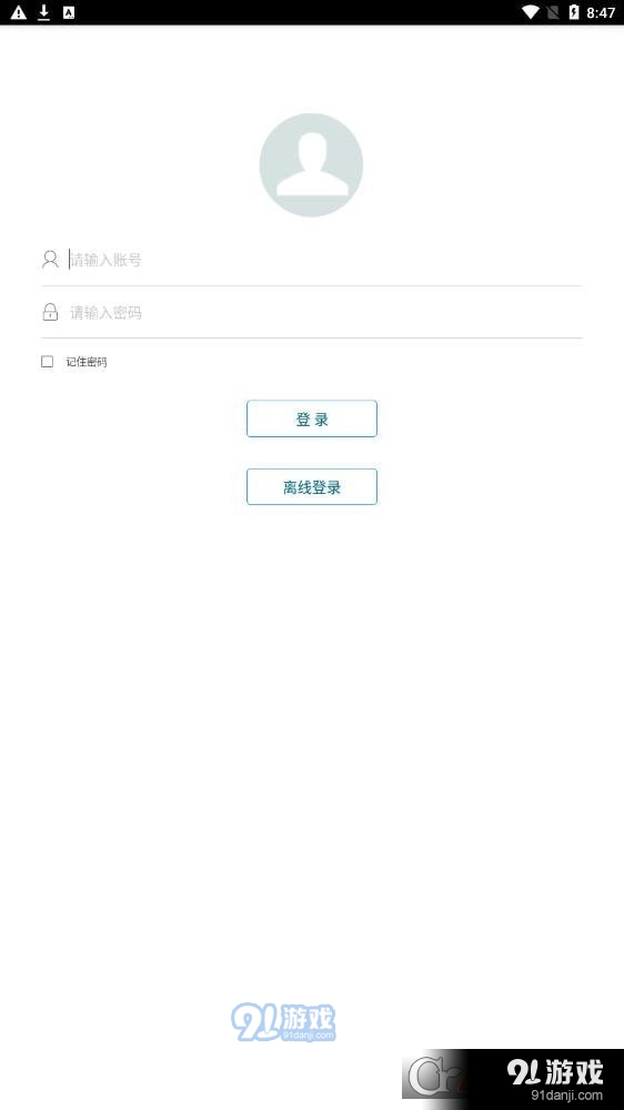 新徐工e修2