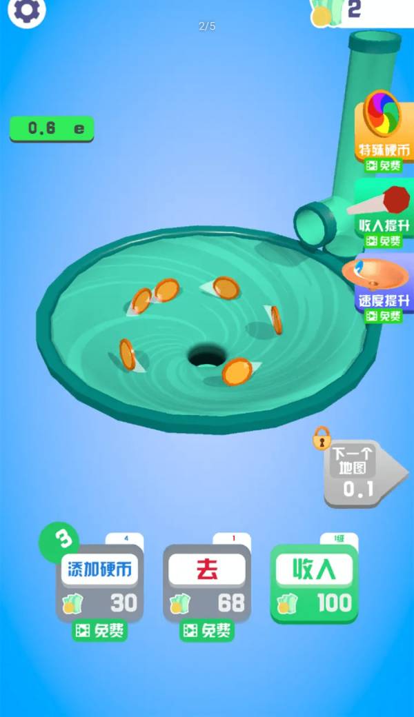 金币收集大师2