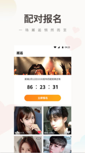 番茄tomato3
