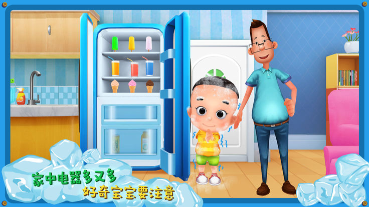 大头儿子小小家园 0