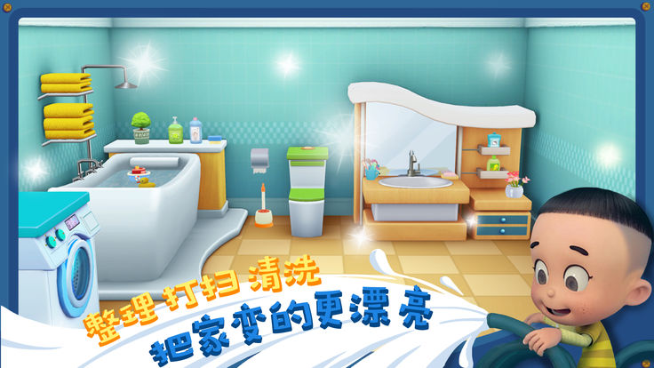 大头儿子小小家园 2