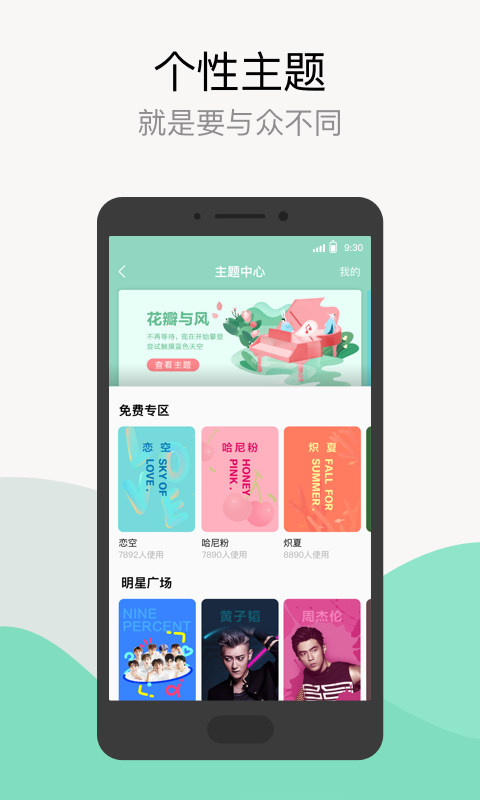 qq音乐简洁版手机版1