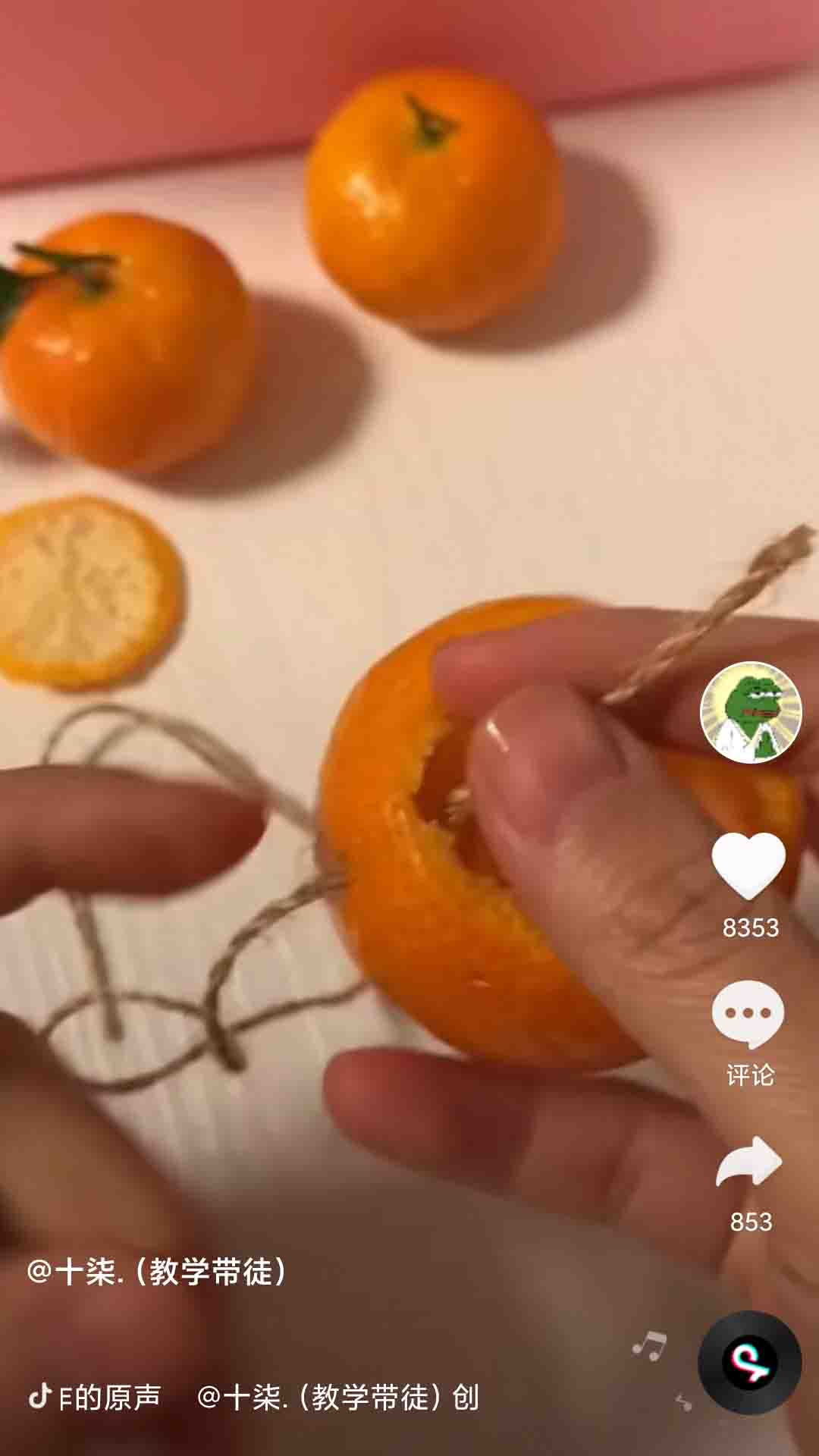 刷米短视频2