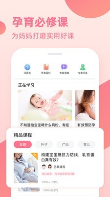 亲子宝典3