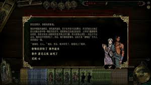 苏丹的游戏奈布哈尼怎么入队