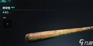 七日世界近战流派武器如何选择
