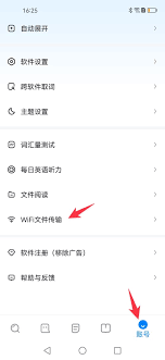 如何利用欧路词典自己制作词库
