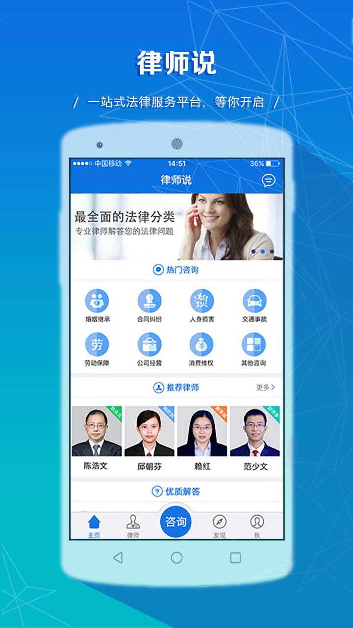 律师说0