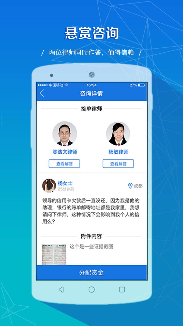律师说1