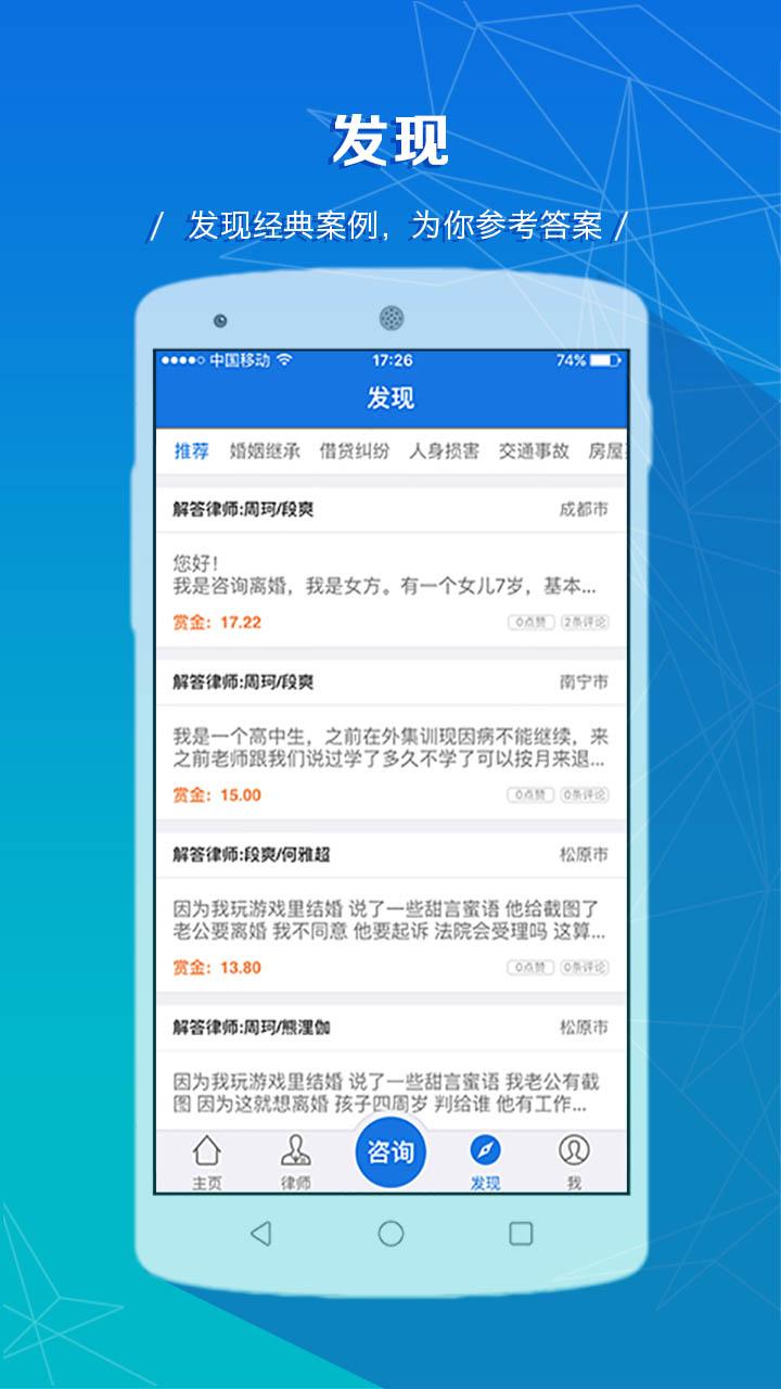律师说2