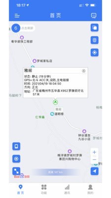 位吧1