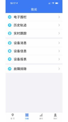 位吧2