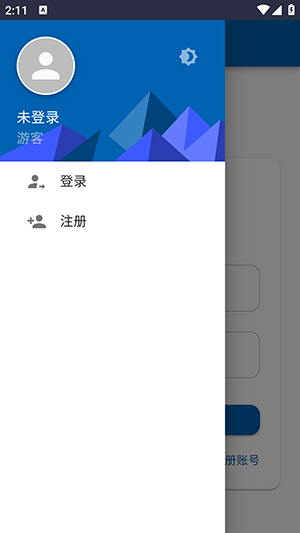 七嗖云盘0