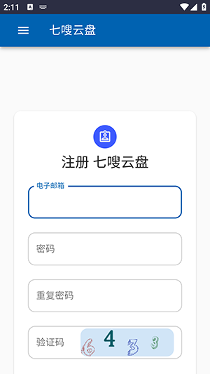 七嗖云盘3