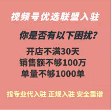 快手达人如何开通入驻