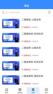 傅慧课堂1