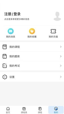 傅慧课堂2