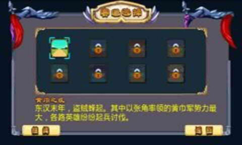 三国赛车1