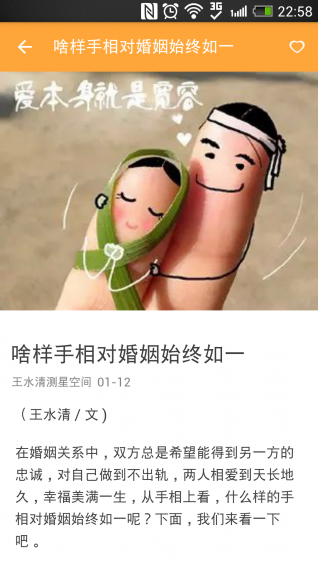 快手热舞3