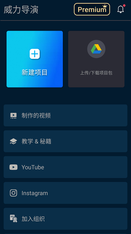 powerdirector4