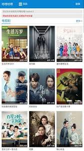 哈哩哈哩动漫官方官网入口链接怎么找