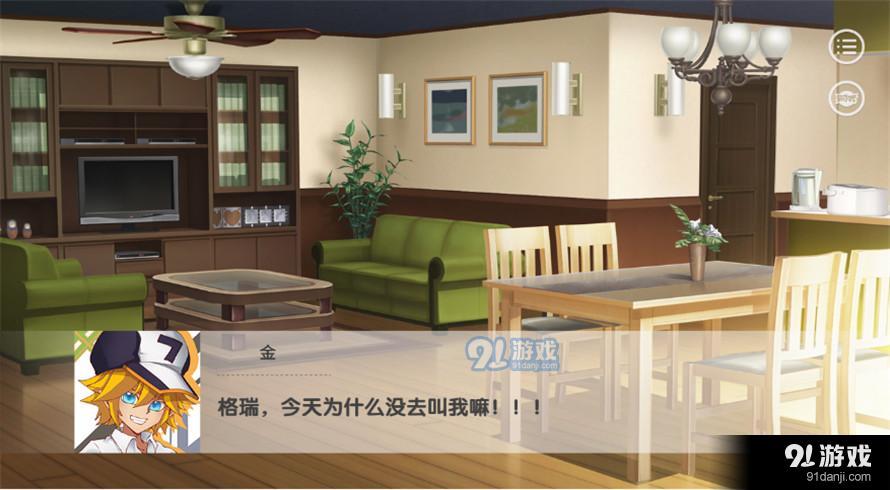 AOTU怜爱的正反面易次元2