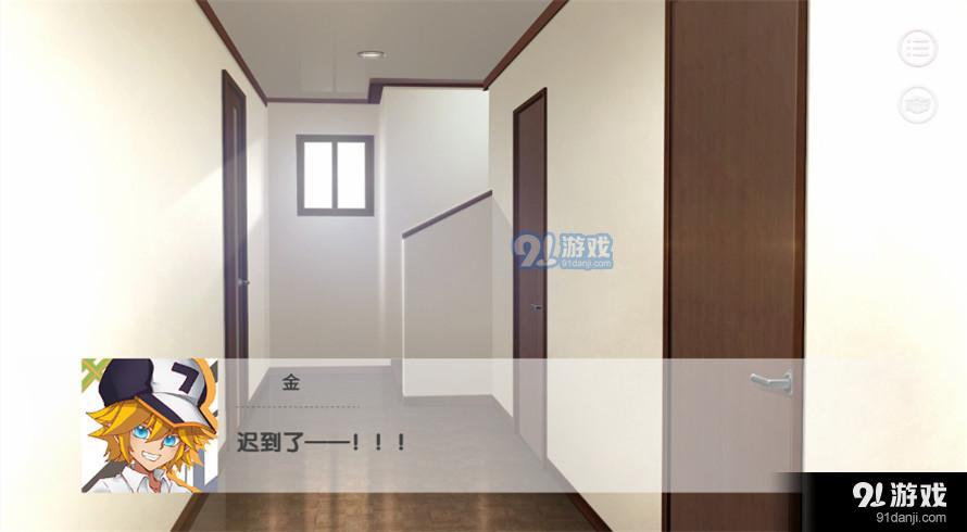 AOTU怜爱的正反面易次元3