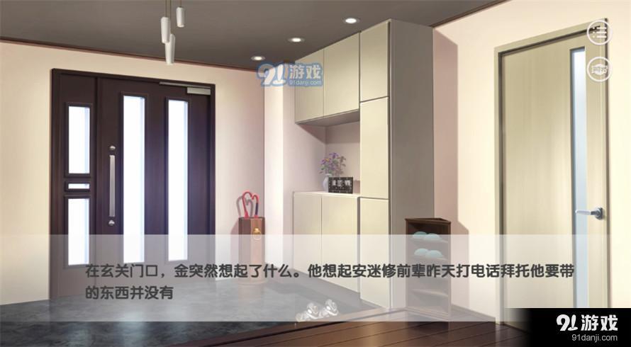AOTU怜爱的正反面易次元