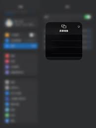 ios屏幕镜像用蓝牙耳机