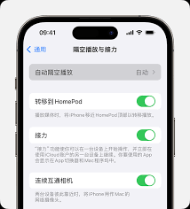 ios屏幕镜像用蓝牙耳机