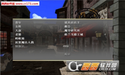 勇者大战魔物娘手机版0
