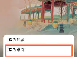 荣耀的锁屏壁纸
