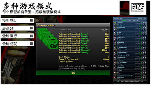 枪支世界枪支拆卸2
