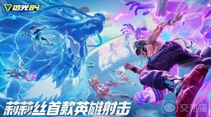 远光84哪个英雄比较强