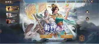 封神开天法攻武将怎么推荐