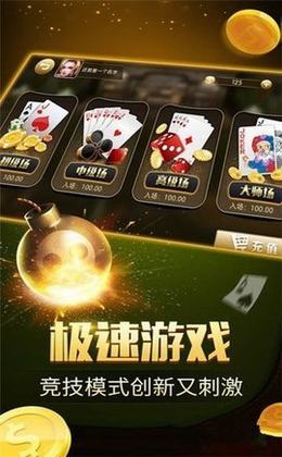 大话骰手游2
