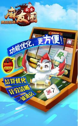 大话骰手游