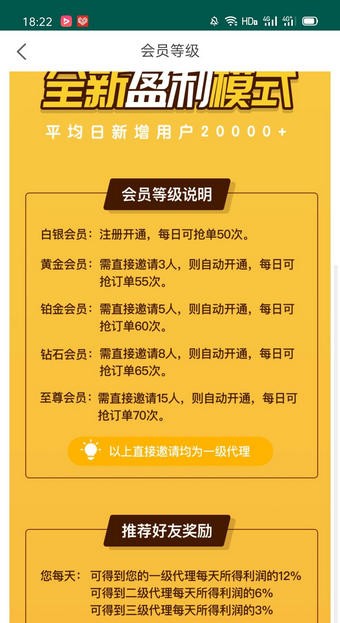 闪购1