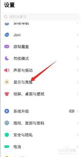 vivo如何开启老年模式功能视频教程手机