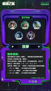 云顶之弈s14专属海克斯是什么