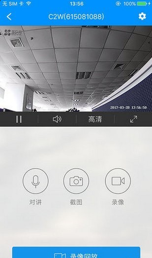 嗨看云视频1