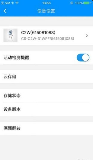 嗨看云视频2
