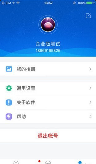 嗨看云视频3