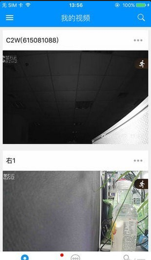 嗨看云视频