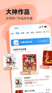 飞读小说怎么找书